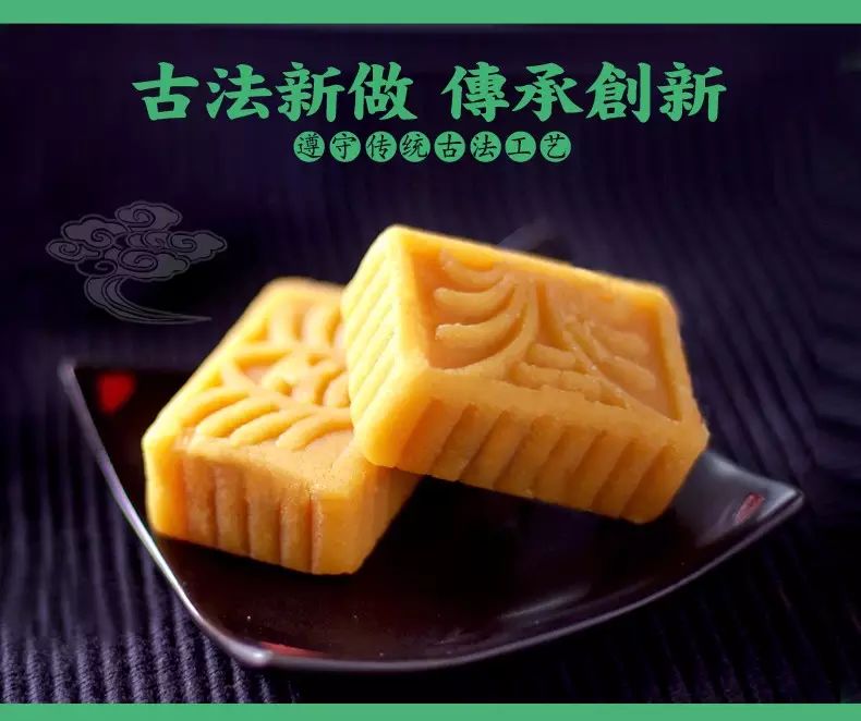 广东糕点美食合作社,【超值团】0.1元包邮手工传统糕