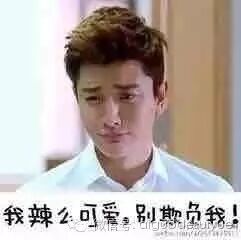 逗比之神贾乃亮,又范二了!!!