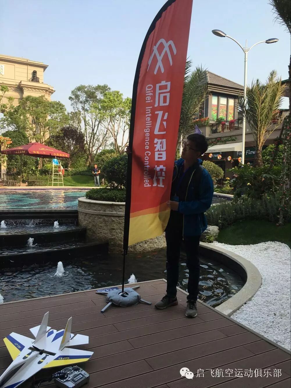 我們的“五一”特輯（啟飛航空運(yùn)動(dòng)俱樂部）