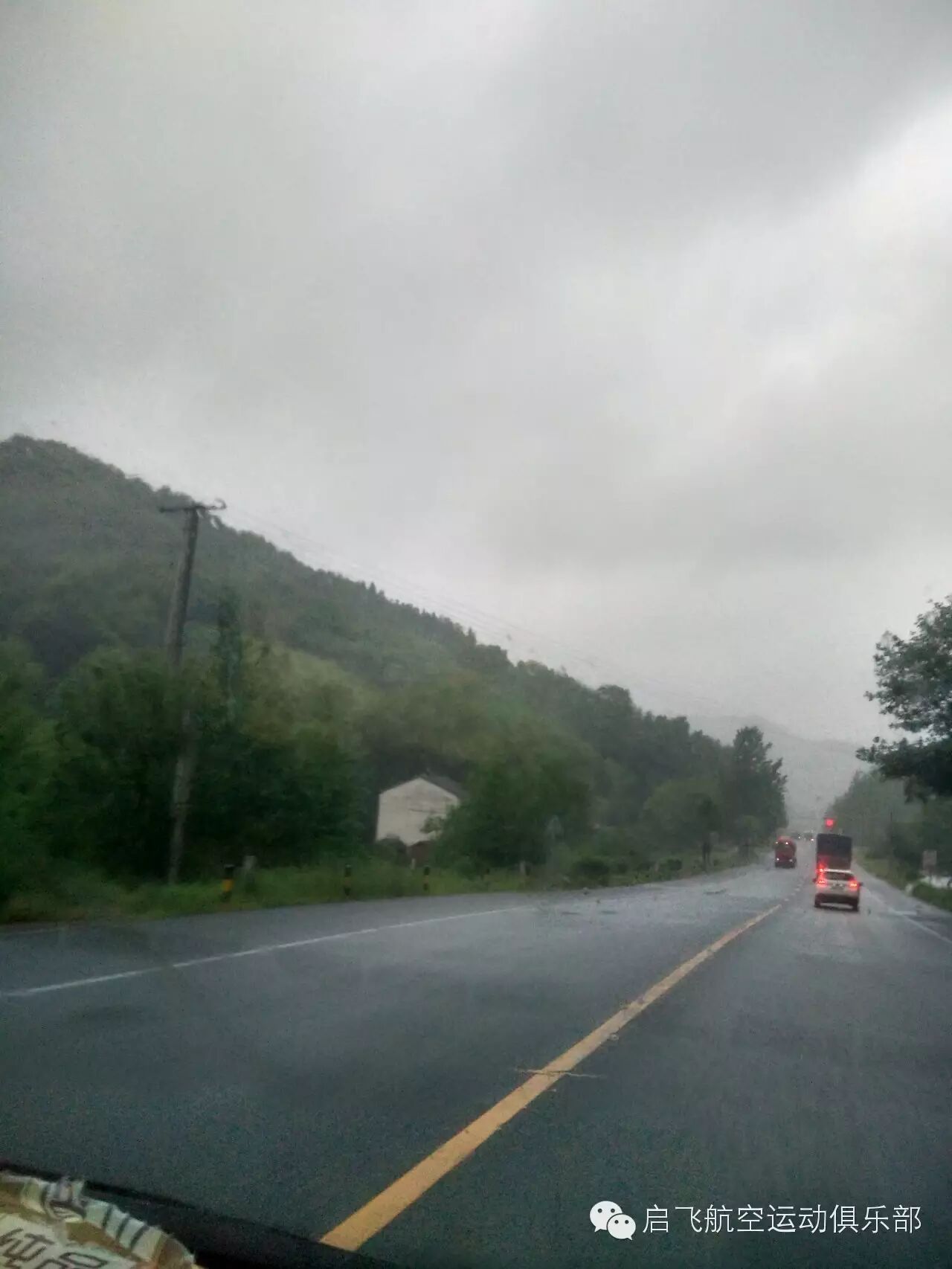 我們的“五一”特輯（啟飛航空運(yùn)動(dòng)俱樂部）