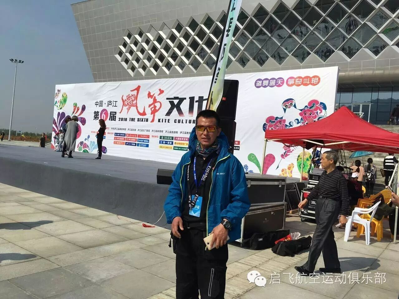 我們的“五一”特輯（啟飛航空運(yùn)動(dòng)俱樂部）