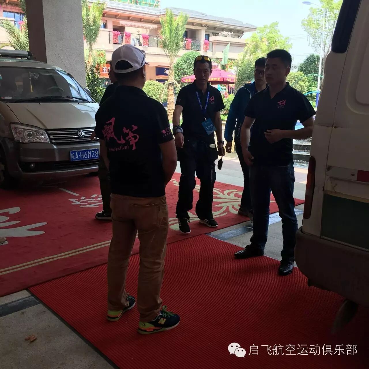 我們的“五一”特輯（啟飛航空運(yùn)動(dòng)俱樂部）