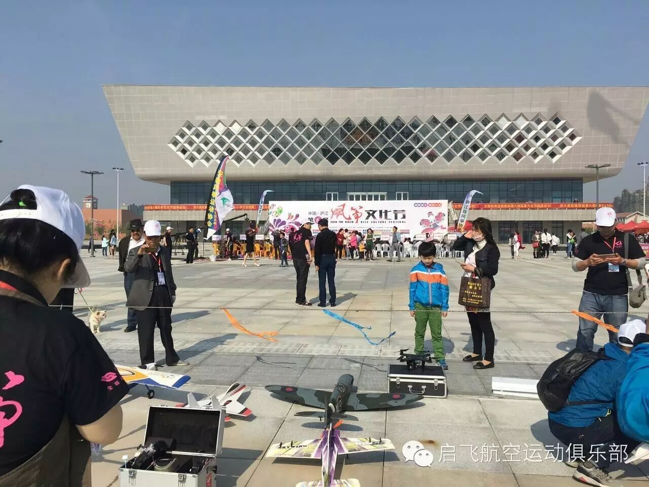 我們的“五一”特輯（啟飛航空運動俱樂部）