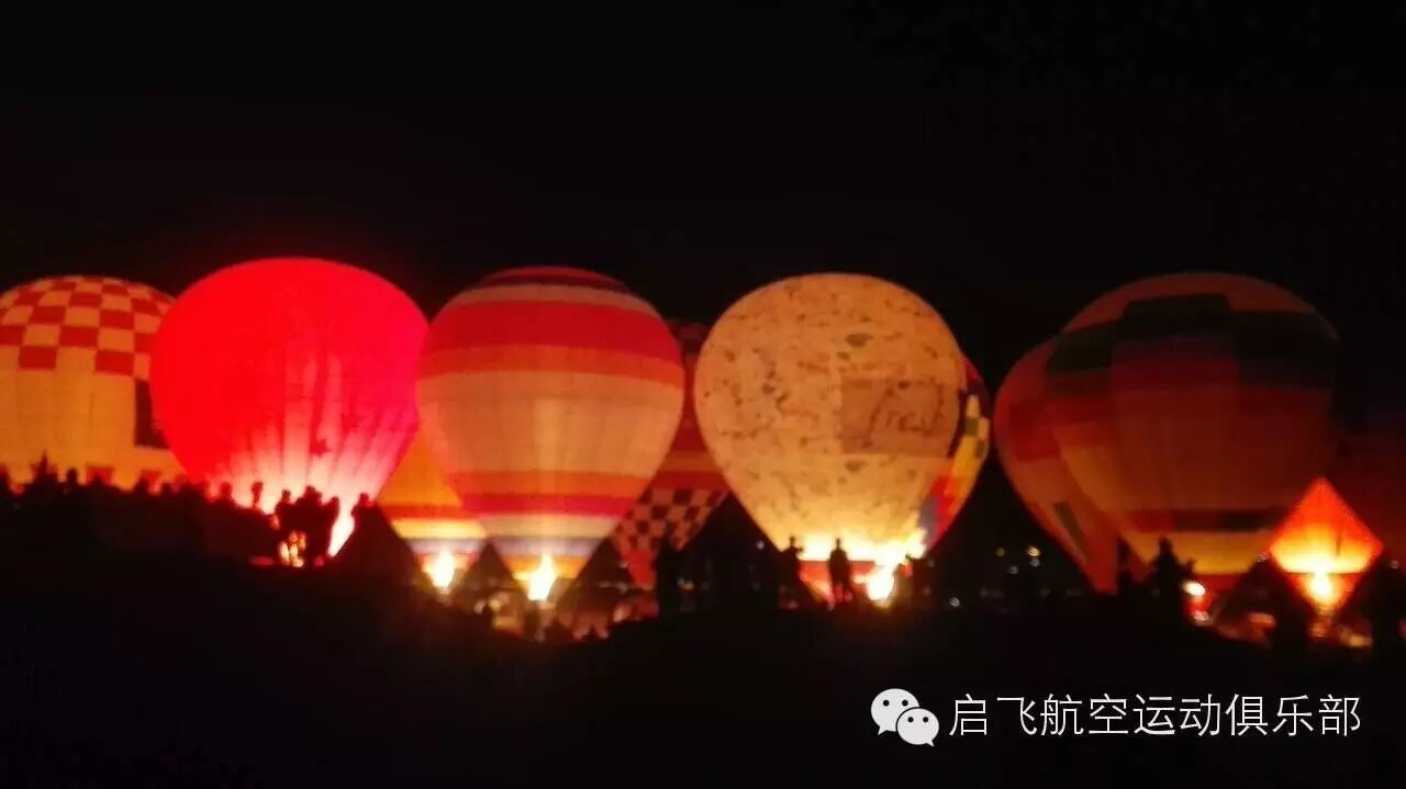 我們的“五一”特輯（啟飛航空運(yùn)動俱樂部）