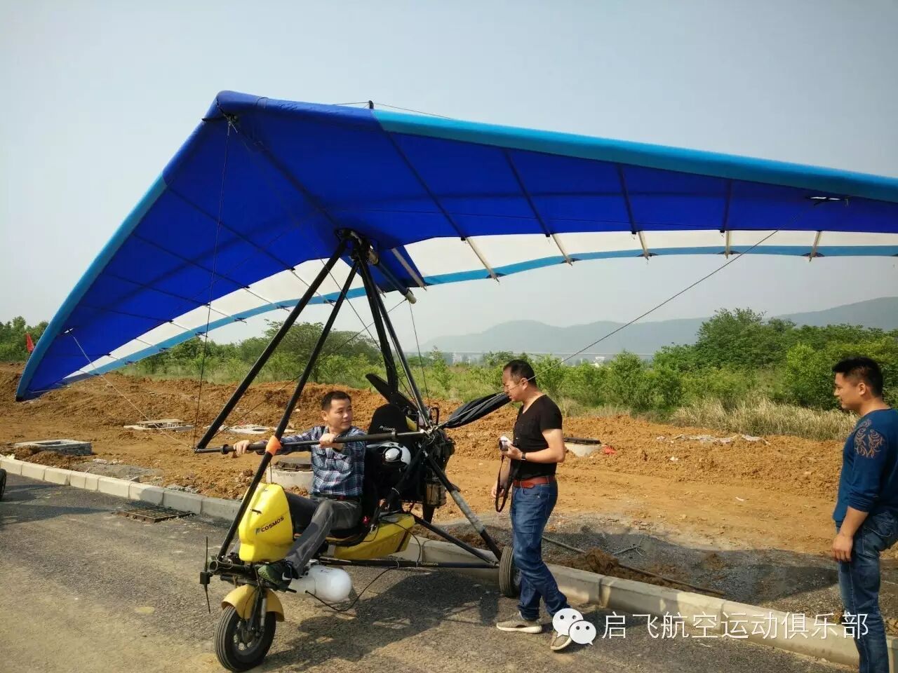 我們的“五一”特輯（啟飛航空運(yùn)動俱樂部）