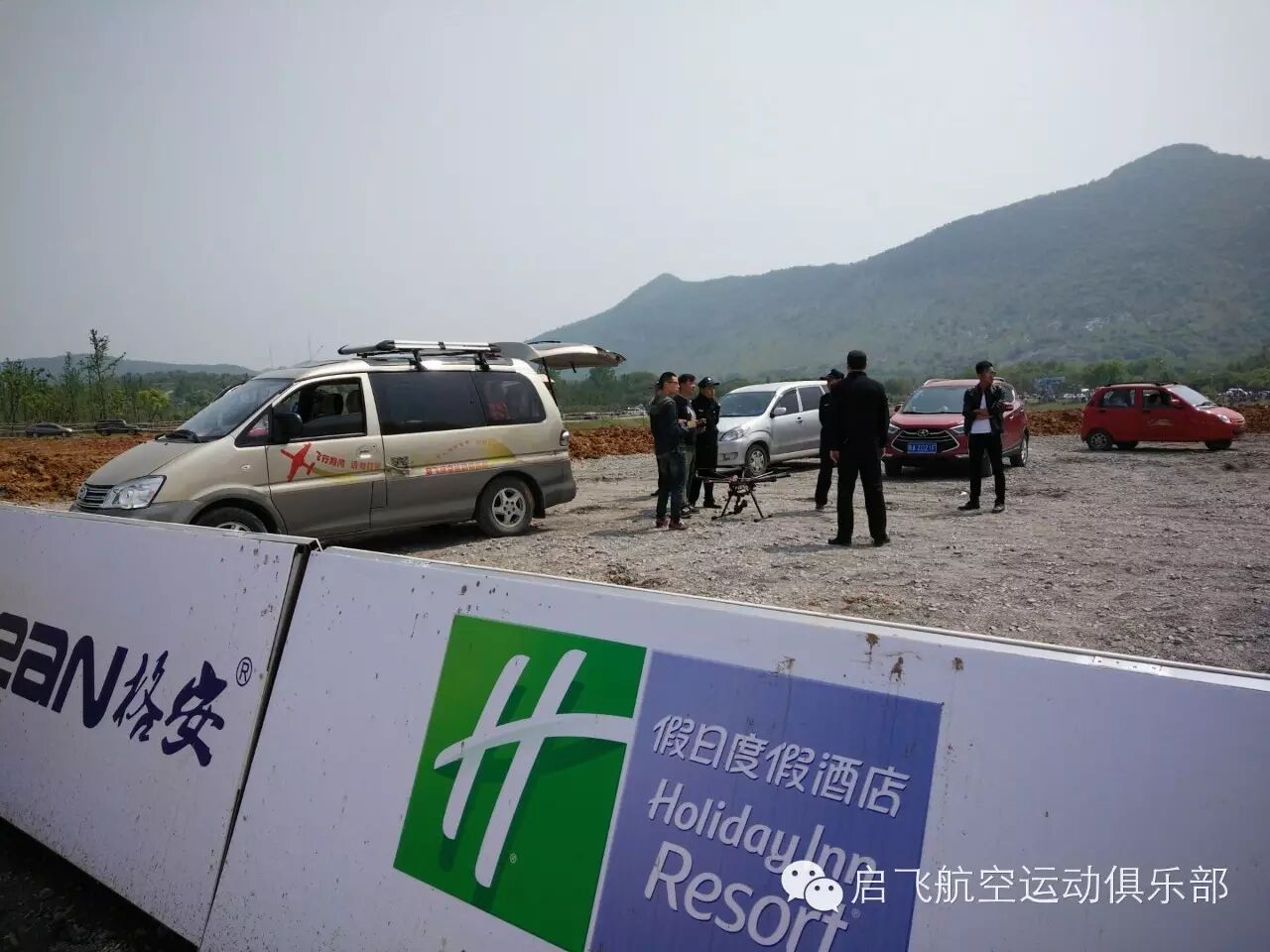 我們的“五一”特輯（啟飛航空運動俱樂部）