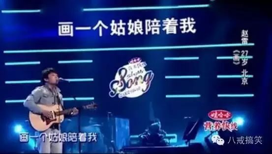 小伙自编自唱歌曲,刘欢首次高度评价歌词“无可挑剔”