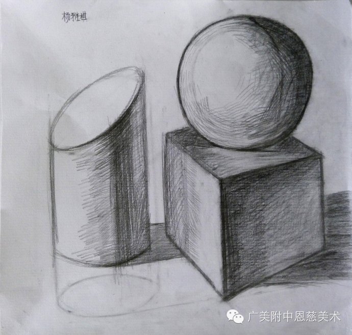 暑假素描基础班教学回顾