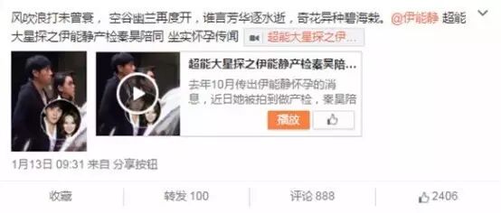 伊能静46岁“二胎”高龄妈妈们,你们动心了吗?