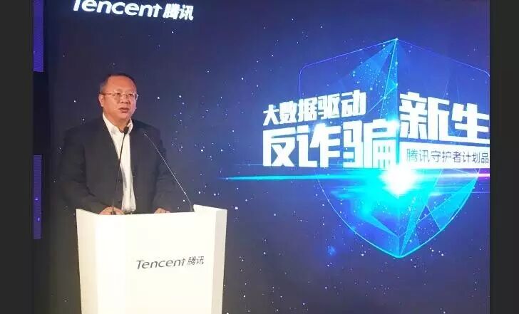 腾讯网址安全中心关闭_腾讯安全中心网址_腾讯安全中心的网址是?答案