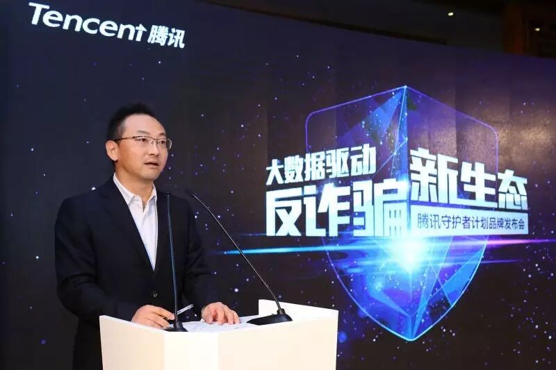 腾讯安全中心网址_腾讯安全中心的网址是?答案_腾讯网址安全中心关闭