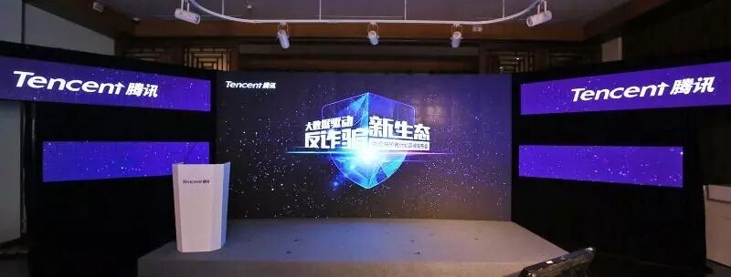 腾讯安全中心网址_腾讯网址安全中心关闭_腾讯安全中心的网址是?答案