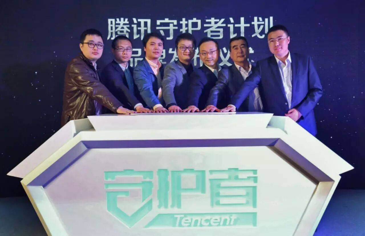 腾讯安全中心的网址是?答案_腾讯安全中心网址_腾讯网址安全中心关闭