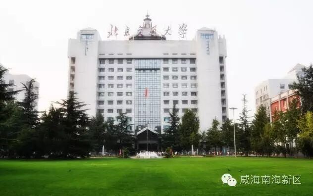 交大安泰有本科吗_北交大本科生院_交大技术学院是本科吗