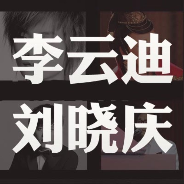 看到这两个名字一愣!他们竟然是同一个学校的?