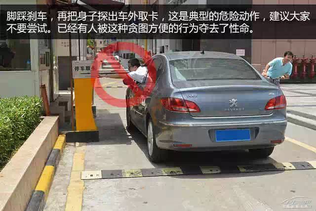 談談地下車庫駕駛注意事項