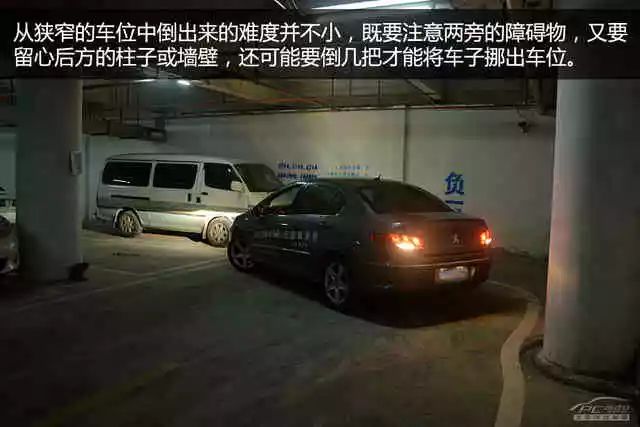 談談地下車庫駕駛注意事項