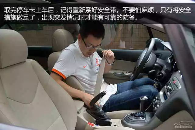 談談地下車庫駕駛注意事項