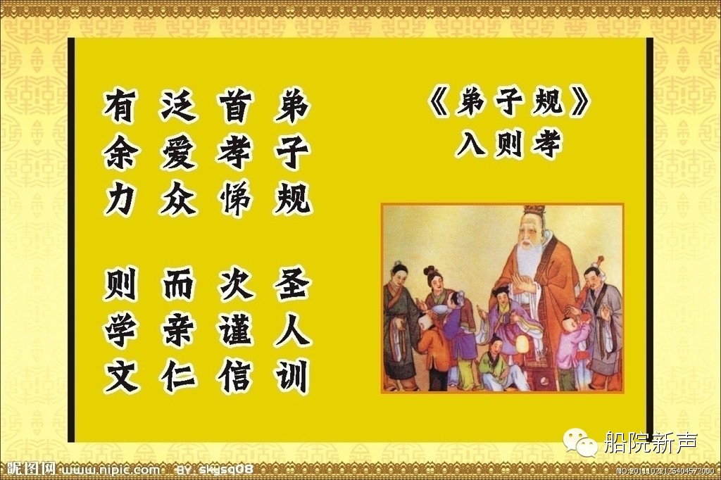 华西村人均收入_人均4.5本(2)