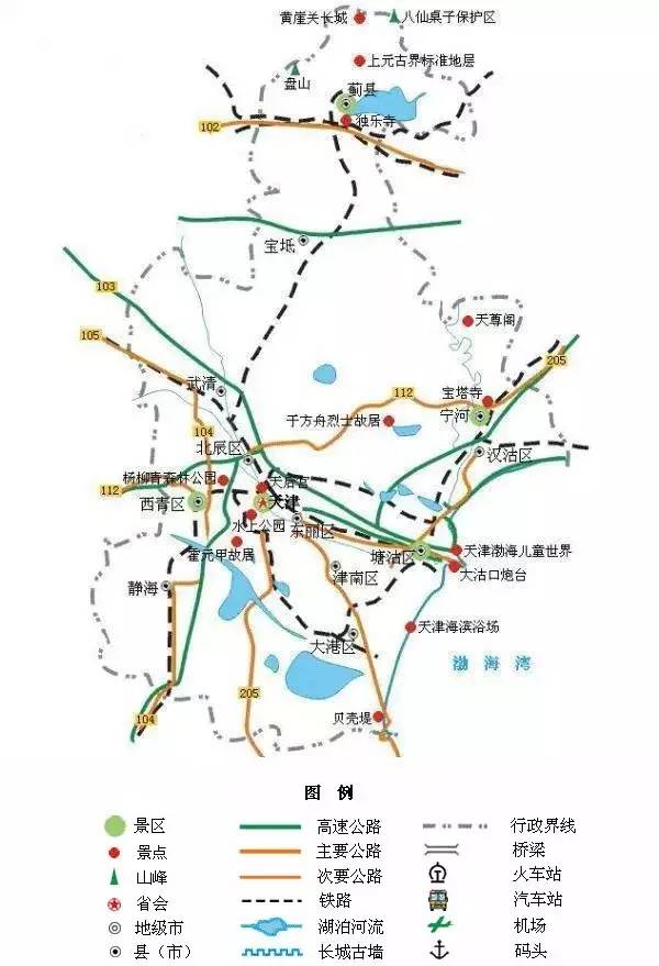 中国旅游必备：全国地图实用精简版