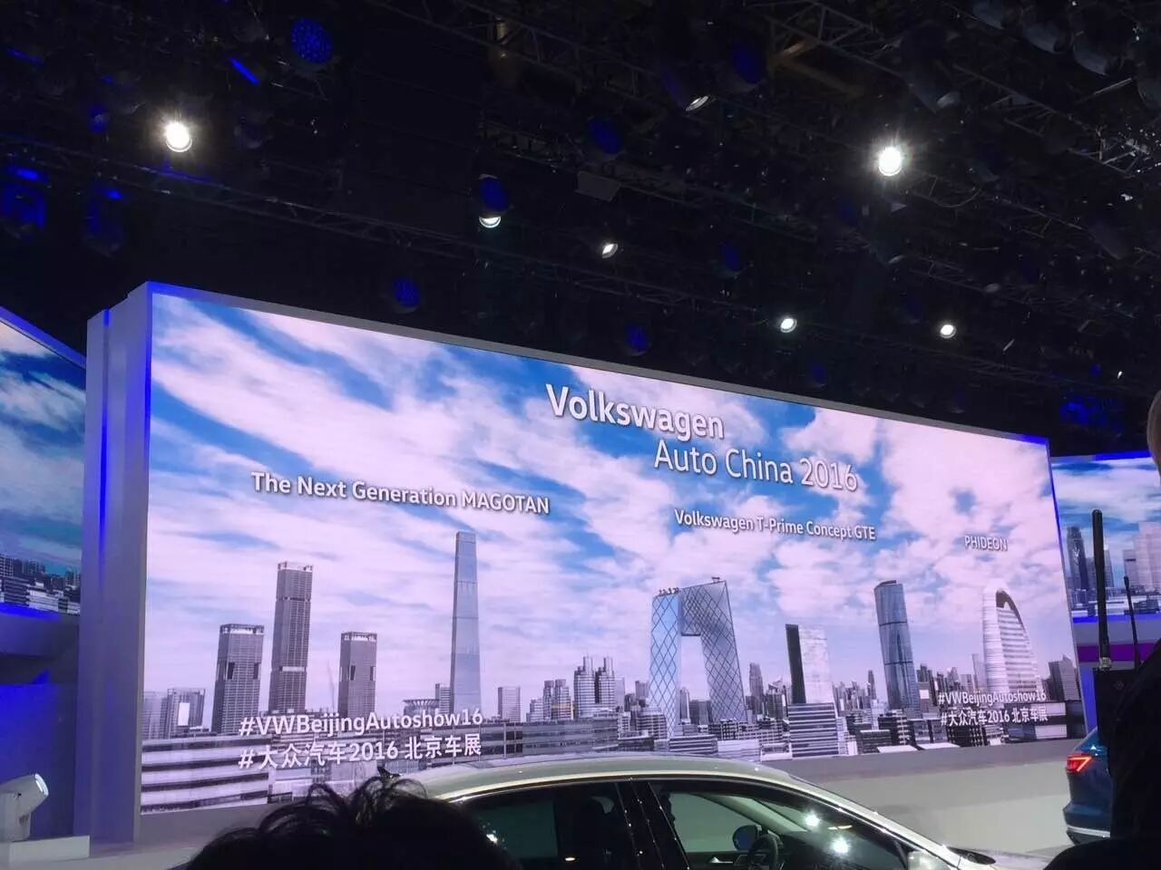 超凡出众，吸睛之作：奥拓电子全情演绎大众品牌发布会！