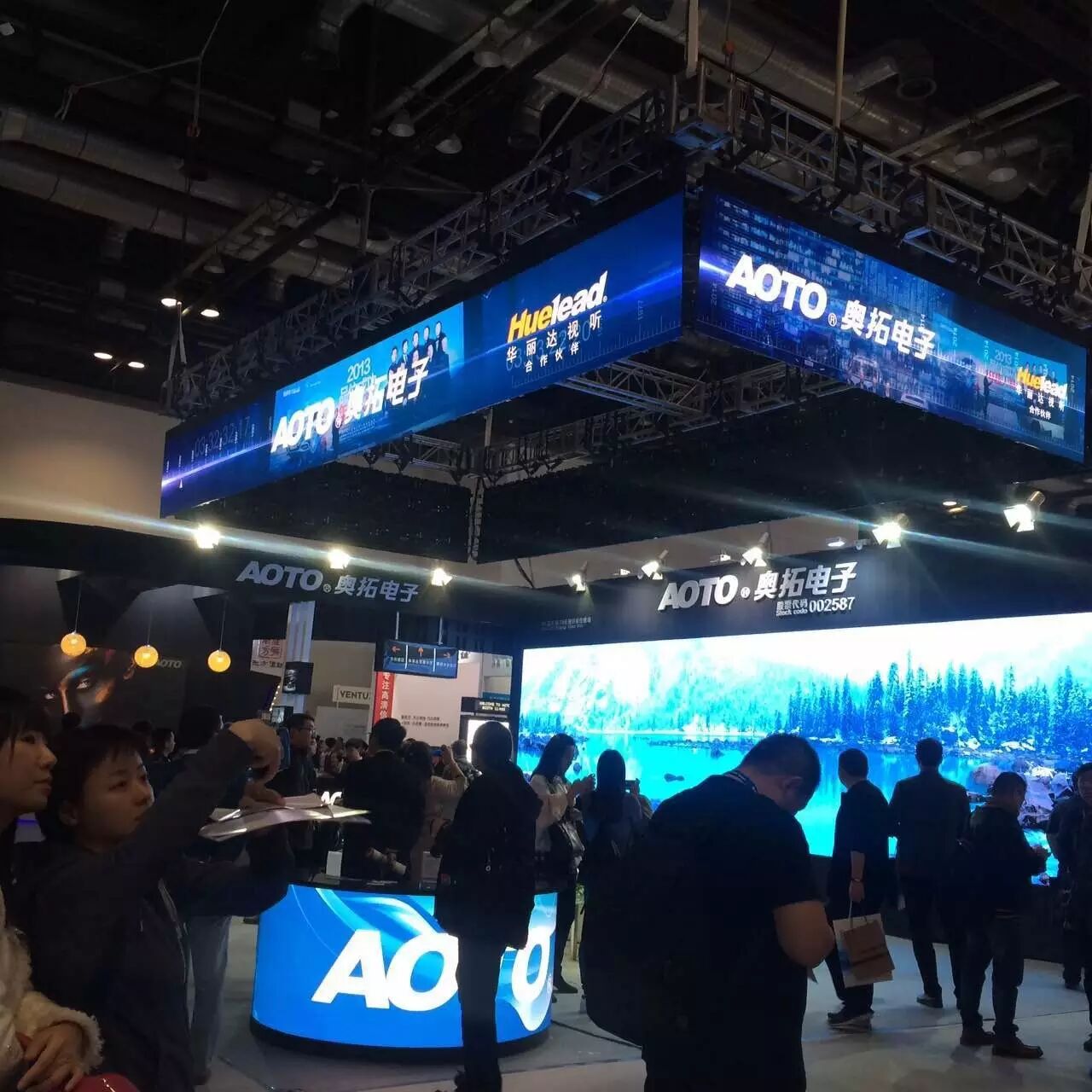 体验为王，超越所见！奥拓电子亮相InfoComm China 2016