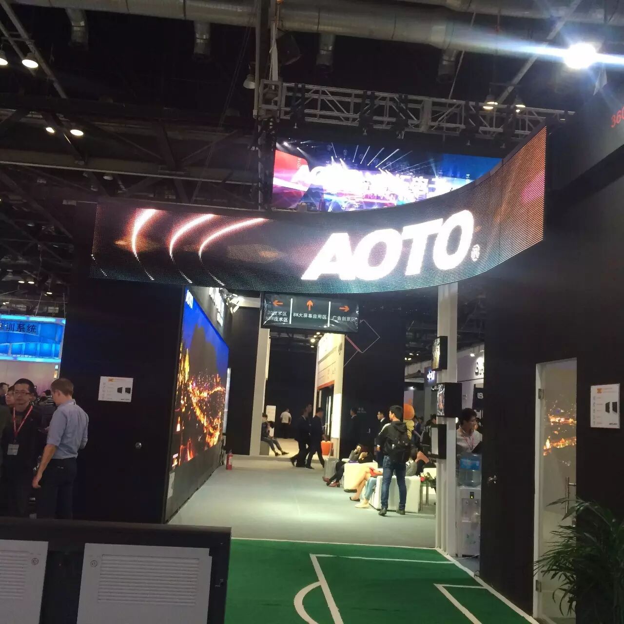 体验为王，超越所见！奥拓电子亮相InfoComm China 2016