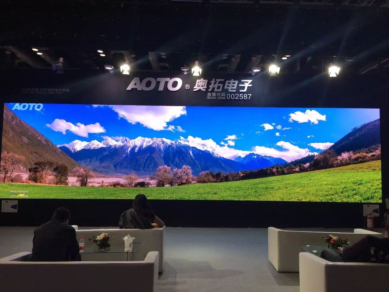 体验为王，超越所见！奥拓电子亮相InfoComm China 2016