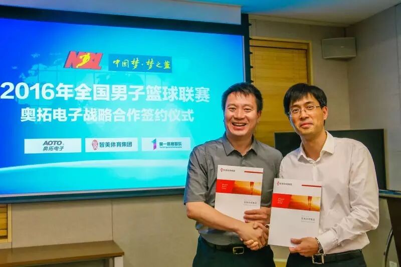 NBL开赛在即！奥拓电子携手第一体育同步现场精彩！