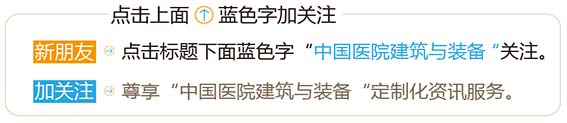 医用pump是什么医用科室常用词汇-上海聚慕医疗器械有限公司