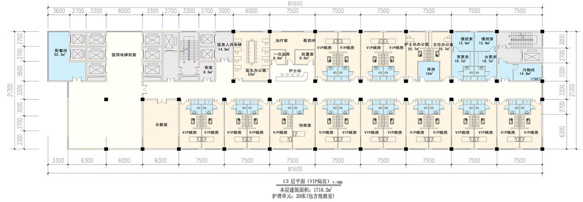 优秀医院建筑的住院部都是怎么设计的？