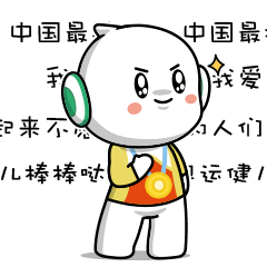 【oppo哥伦布】是时候换上运动小欧的表情啦-来自微信