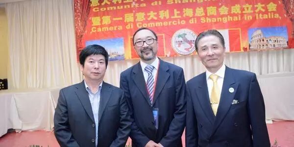 意大利上海联谊总会换届庆典暨第一届意大利上海总商会成立