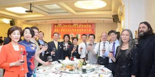 意大利上海联谊总会换届庆典暨第一届意大利上海总商会成立