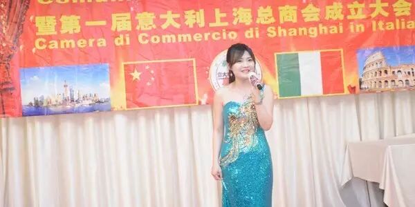 意大利上海联谊总会换届庆典暨第一届意大利上海总商会成立