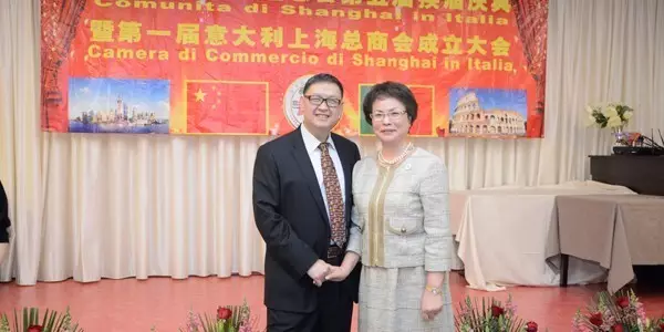 意大利上海联谊总会换届庆典暨第一届意大利上海总商会成立