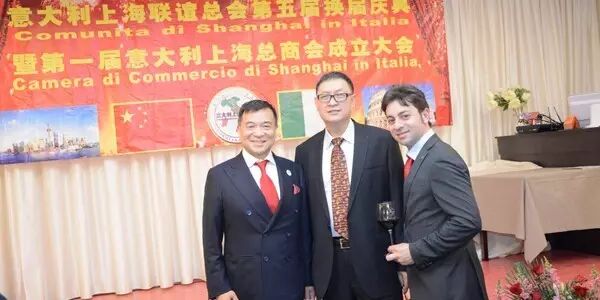 意大利上海联谊总会换届庆典暨第一届意大利上海总商会成立