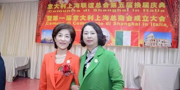 意大利上海联谊总会换届庆典暨第一届意大利上海总商会成立