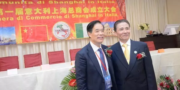 意大利上海联谊总会换届庆典暨第一届意大利上海总商会成立