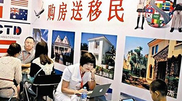 意大利也可以购房移民 考察房产需先办理旅游签证