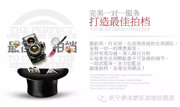 圆梦婚纱摄影_圆梦婚纱招聘(2)