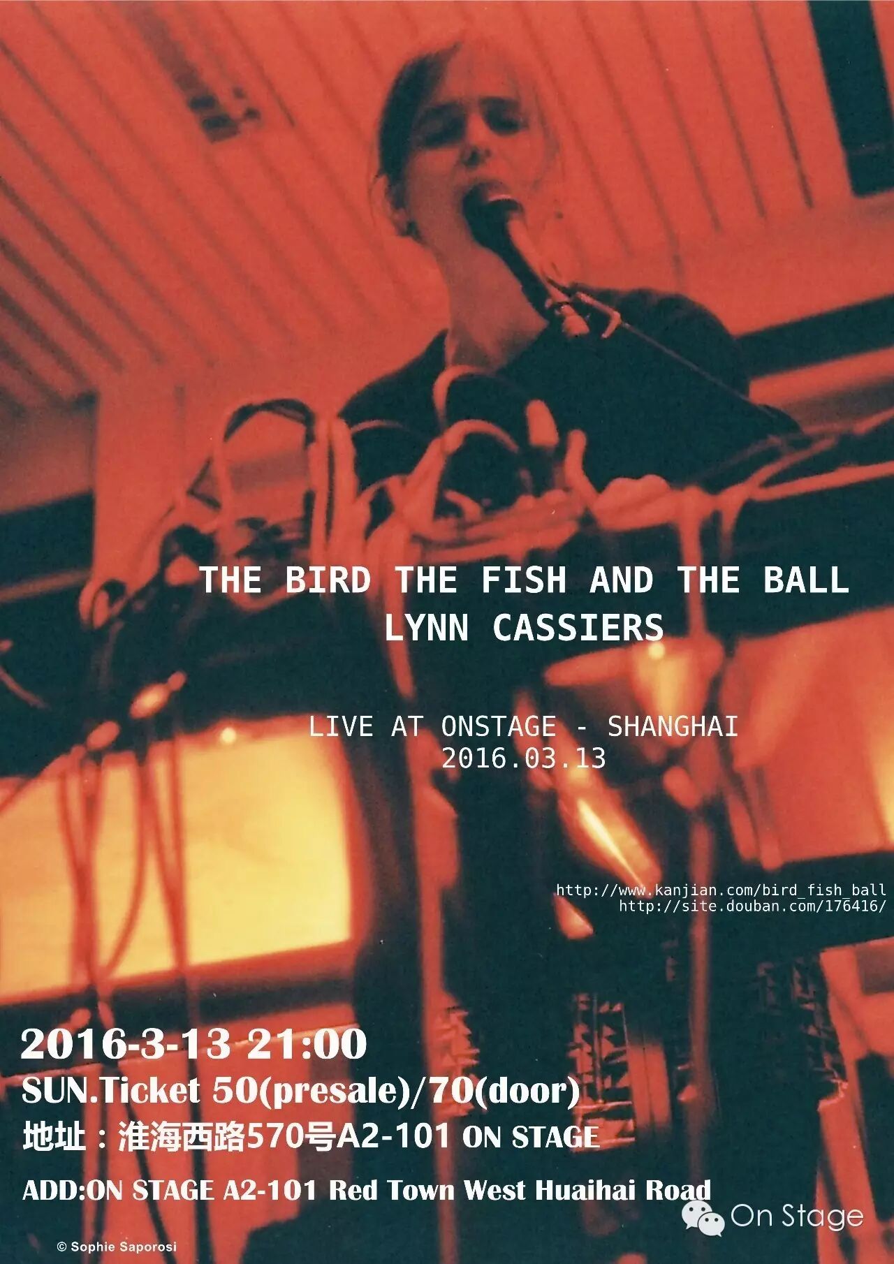 3.13 Lynn Cassiers 迷幻电音