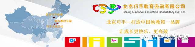 强烈推荐：教师赢得家长信任的4种方法