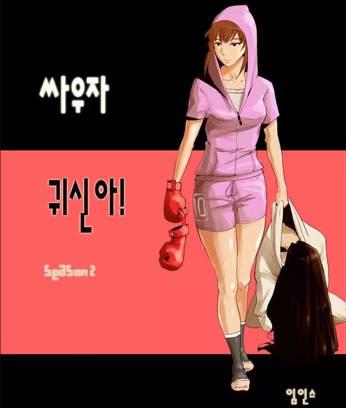 又一部漫改大作登场,金所炫领衔主演