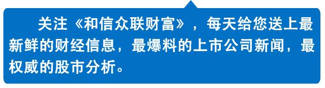 中超控股:关于控股股东向公司中小股东赠送紫砂壶的公告