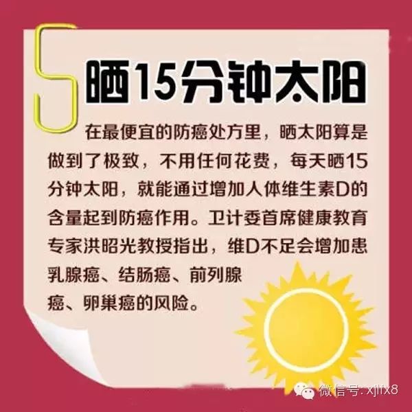 無價偏方，一定要留下！！ 健康 第16張