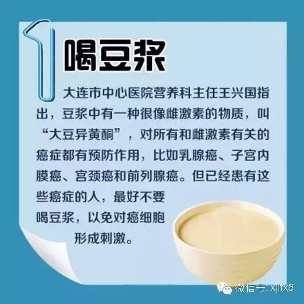 無價偏方，一定要留下！！ 健康 第13張