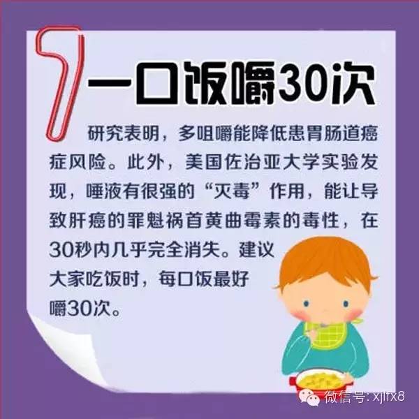 無價偏方，一定要留下！！ 健康 第18張