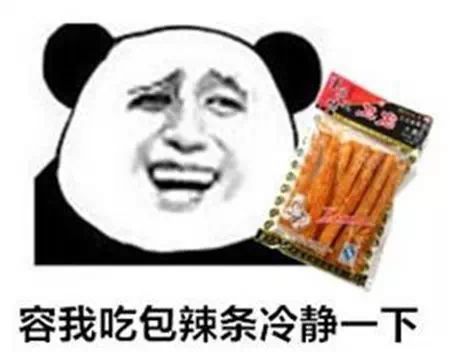 恭城人要涨工资啦!让我先冷静一下.....800 / 作者:红通通 / 帖子ID:114805 恭城人要涨工资啦!让我先冷静一下.....800 / 作者:红通通 / 帖子ID:114805