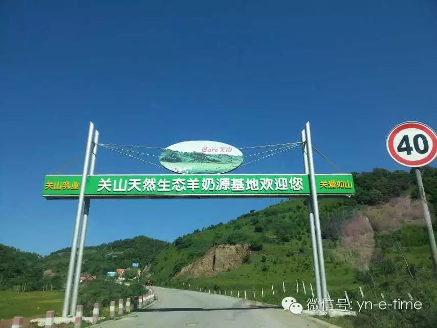 飞鹤关山羊奶旅游文化节成果丰硕(图8)